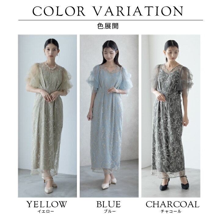 楽天市場】＼20%OFFクーポン／パーティードレス 結婚式 ワンピース