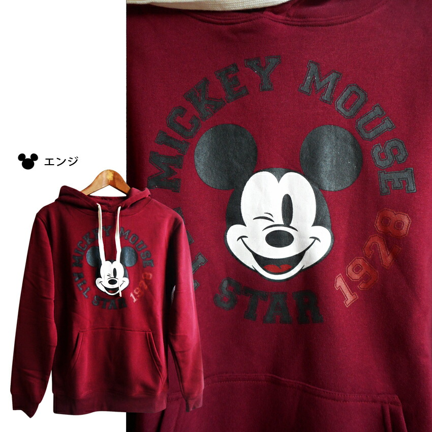楽天市場】送料無料 ディズニー ミッキー パーカー メンズ レディース