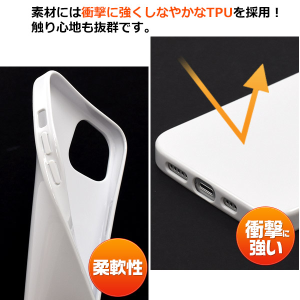 楽天市場】【iPhone 13用】ソフトケース ホワイト背面用 iphone 13