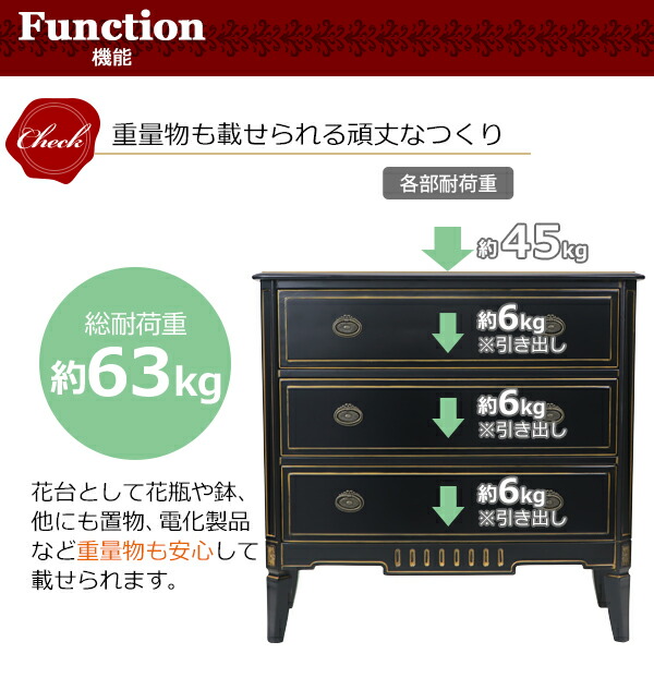 楽天市場】ロココ調 チェストの通販 ロココ調チェスト ダークグリーン