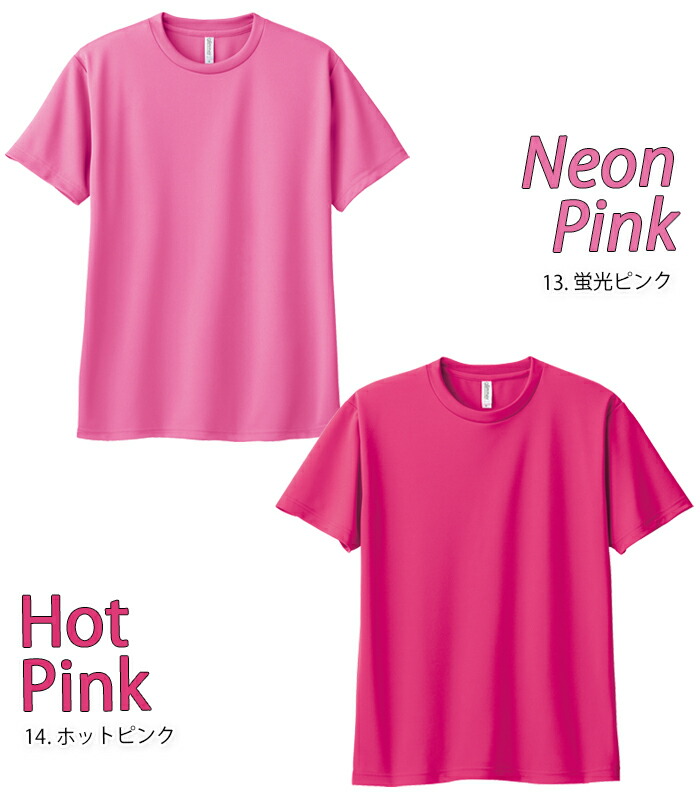 楽天市場】【キッズサイズ】吸水速乾性 Tシャツ 半袖 glimmer グリマー