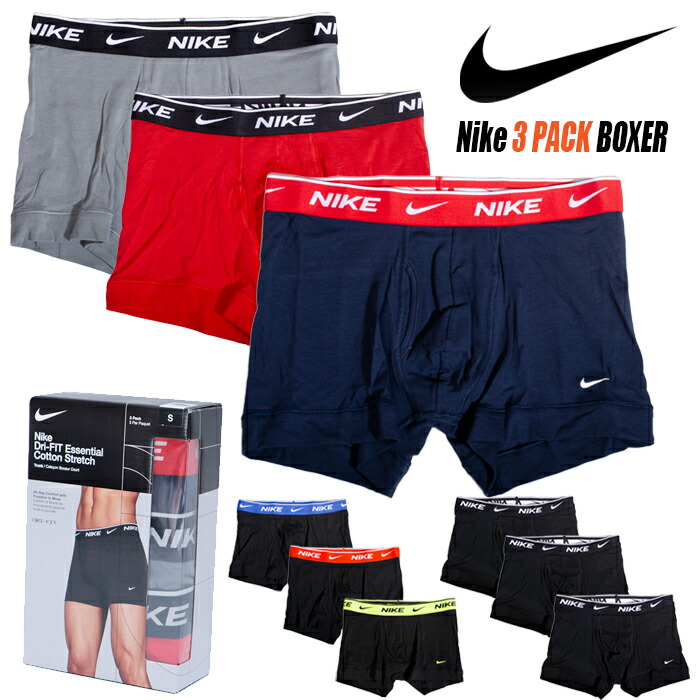 楽天市場】【3枚組】ナイキ ボクサーブリーフ メンズ ボクサーパンツ