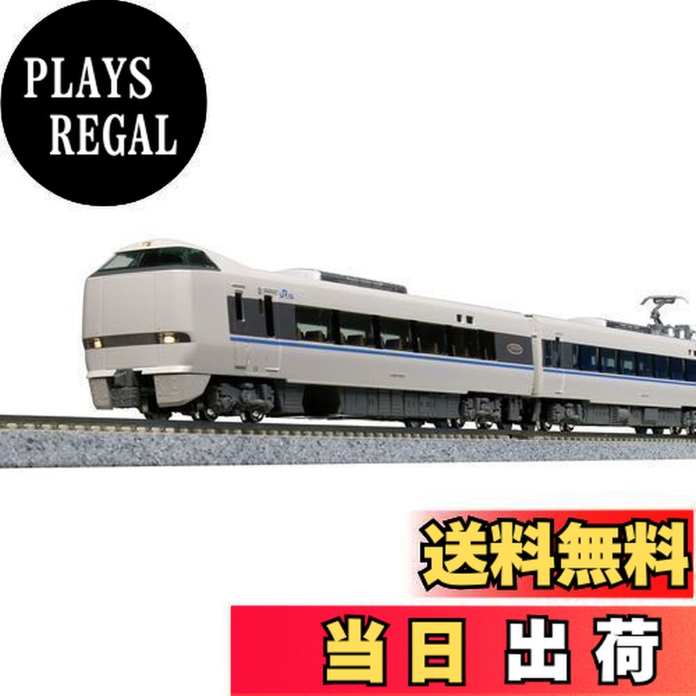 最終値下げ】KATO 683系4000番台 サンダーバード 旧塗装 9両セット