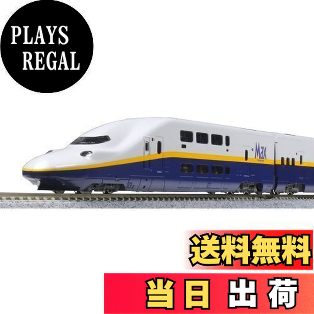 KATO Nゲージ E4系新幹線 Max 8両セット 10-1730 鉄道模型 電