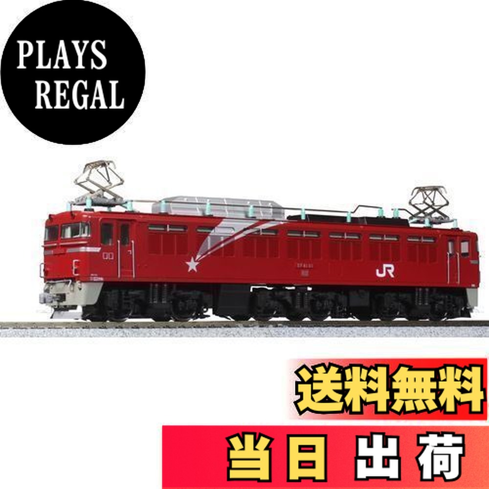 カトー (HO)EF81 81 北斗星色 1-323 (鉄道模型) 価格比較 - 価格.com