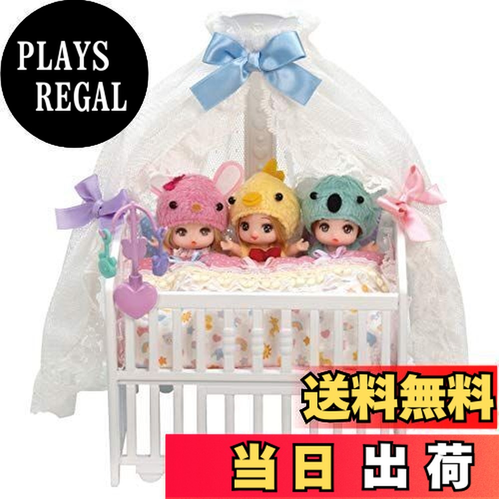 楽天市場】【送料無料】タカラトミー 『 リカちゃん LF-09 みつごの