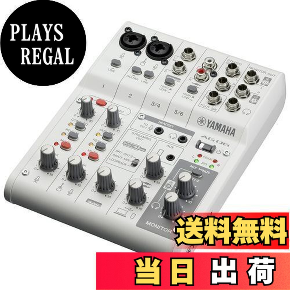 楽天市場】【送料無料】ヤマハ(YAMAHA) ライブストリーミングミキサー