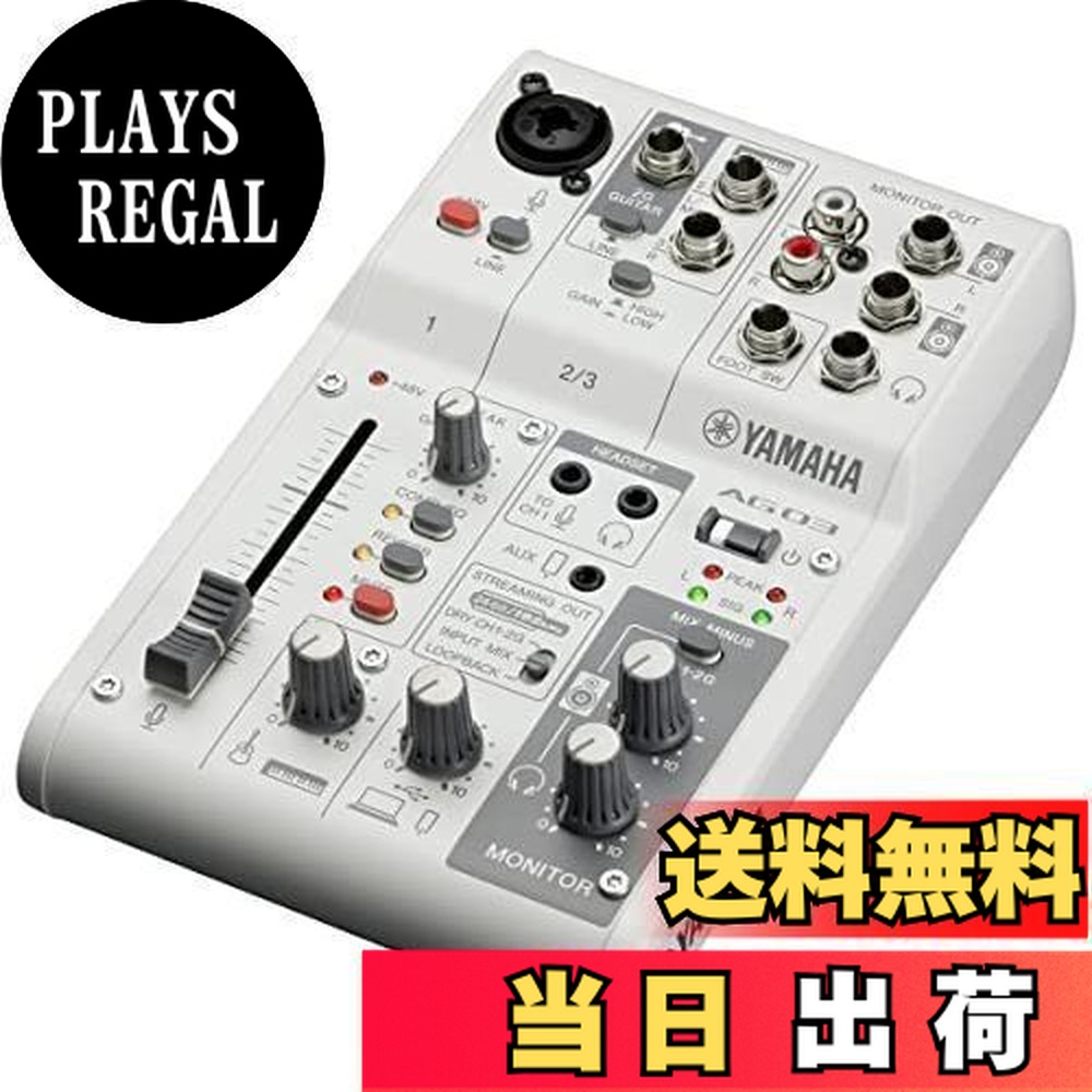 ヤマハ YAMAHA ライブストリーミングミキサー 3チャンネル ブラック