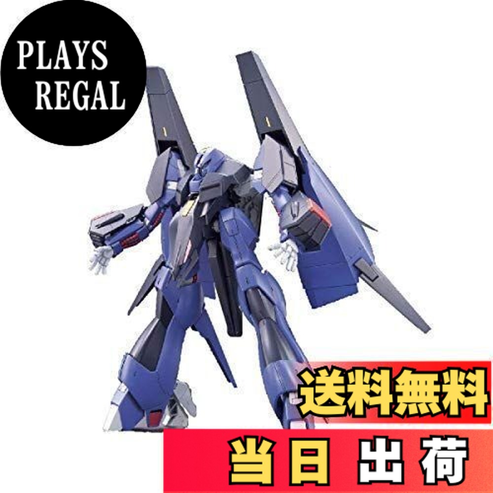楽天市場】【送料無料】HGUC 機動戦士Zガンダム PMX-000 メッサーラ 1
