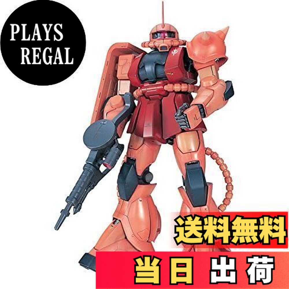 楽天市場】pg 1/60 ms-06s シャア専用 ザクiiの通販