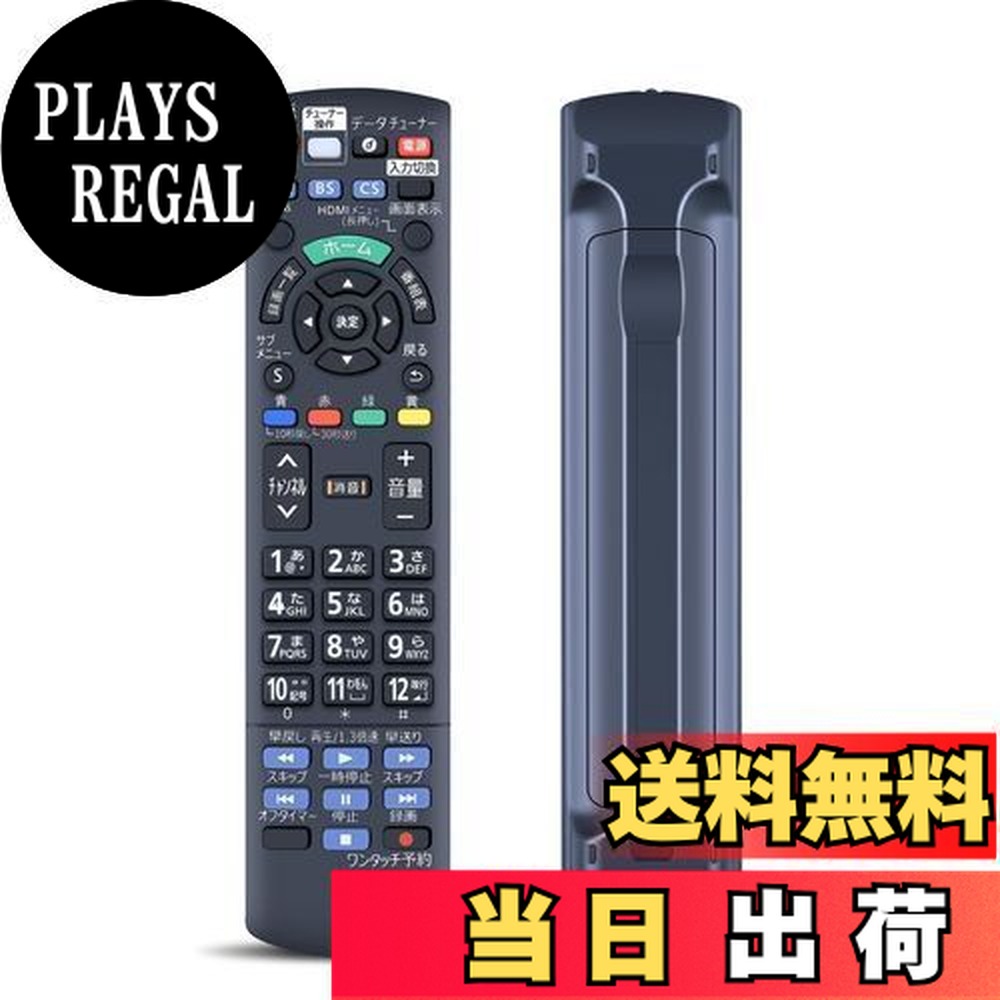 楽天市場】un−19cf10の通販