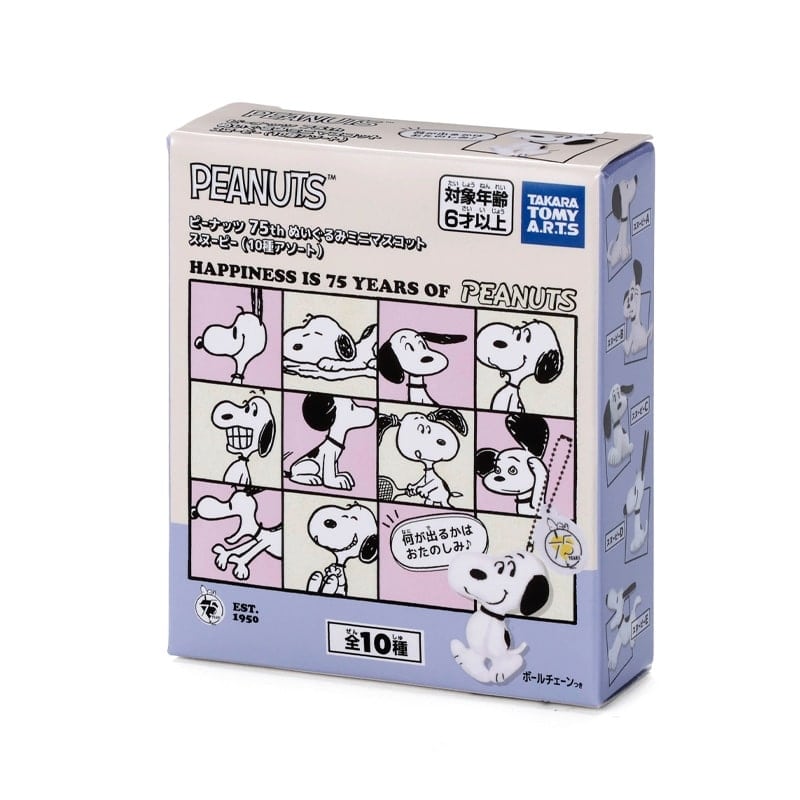 ☆【10個セット】スヌーピー プラスチック ミニマスコット 【10個