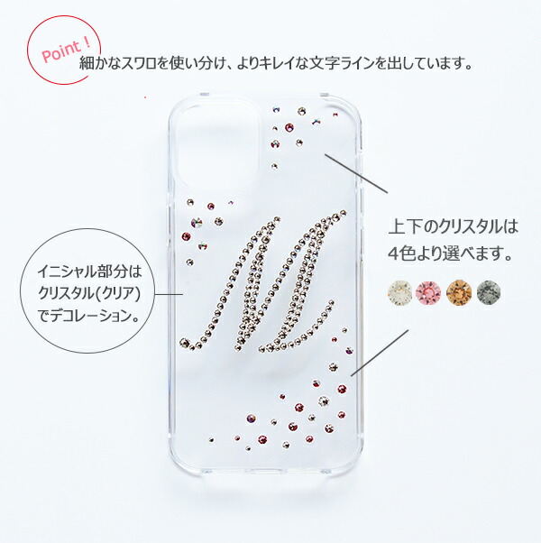 楽天市場】iPhone17 17 pro max air ケース スワロフスキー