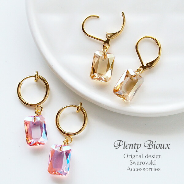 楽天市場】フレンチフックピアス フープイヤリング スワロフスキー