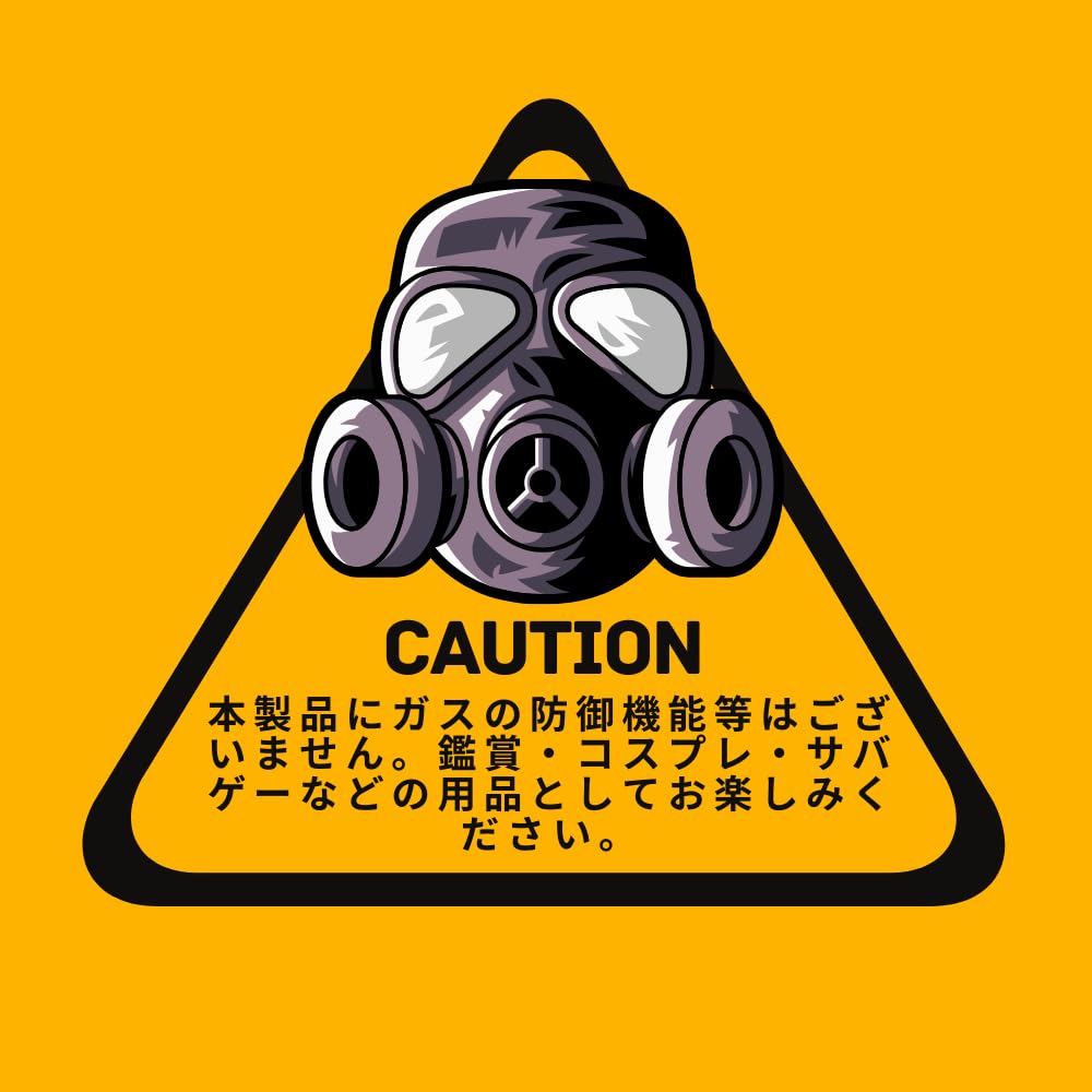 楽天市場】【送料無料】ガスマスク コスプレ サバゲー 軍用 フル