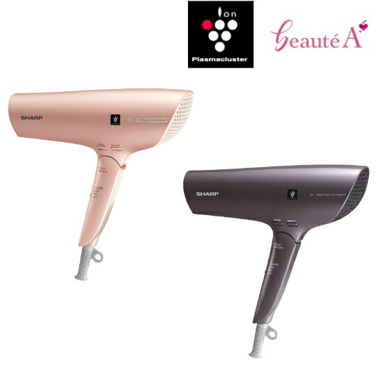 楽天市場】SHARP プラズマクラスタードライヤー beauteA IB-NP9