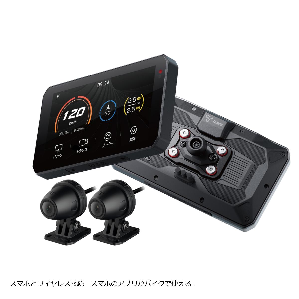 新品 バイク スマートモニター 5.5インチ ドラレコ 空気圧センサー GPS