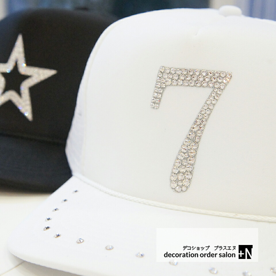楽天市場】OTTO オットー 帽子 スワロフスキー キャップデコ 数字