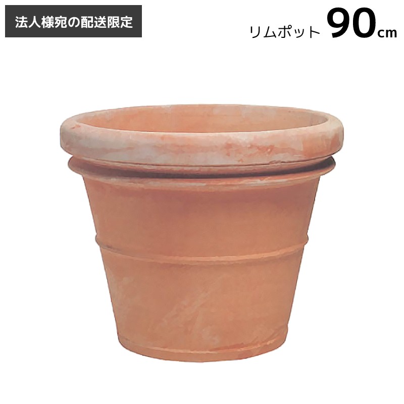 やちむん 植木鉢 サイズ大 やちむん 植木鉢 サイズ大 やちむん 沖縄の