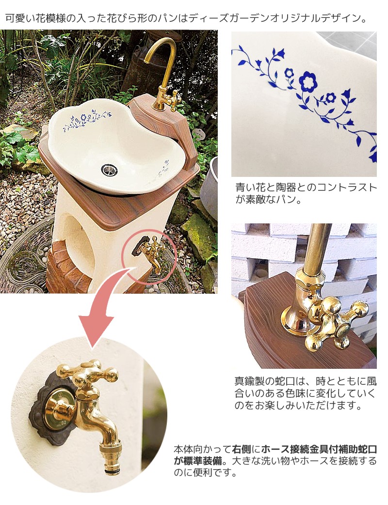 楽天市場】立水栓 おしゃれ 水栓柱 セット 【ポイント2倍