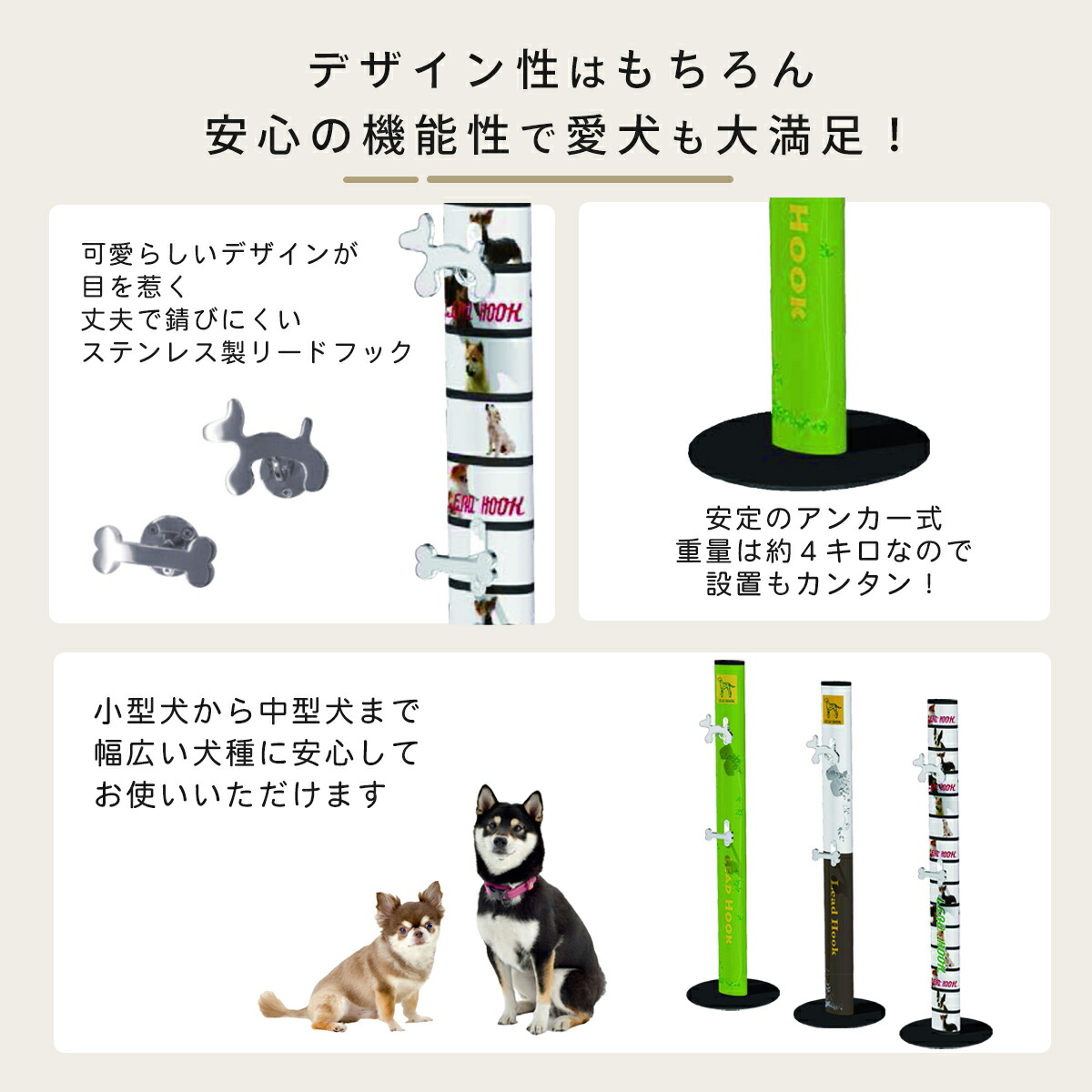 楽天市場】ペットステイポール ドッグポール リードフックポール 店舗