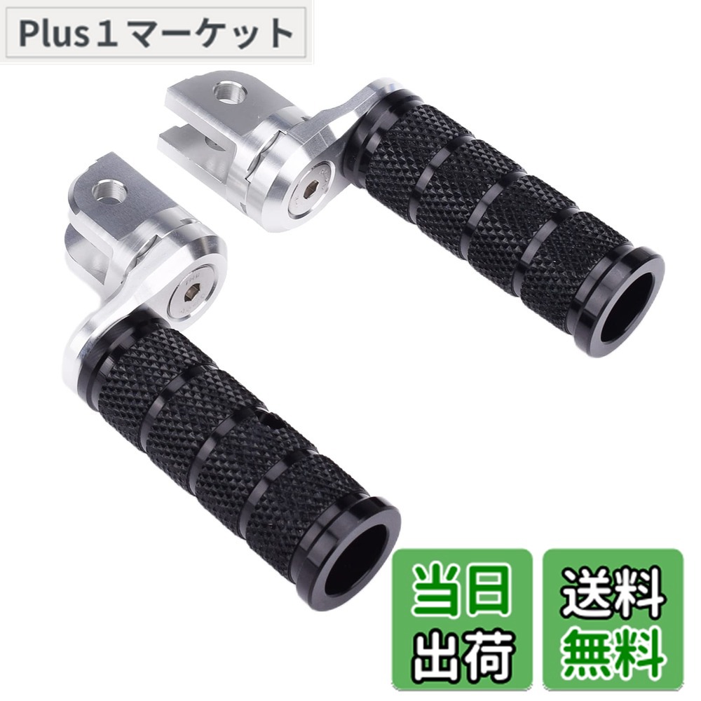 送料無料】LEDISHUN アジャスタブルステップバーセット カワサキ ZX