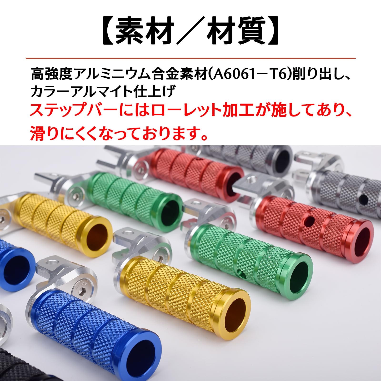 送料無料】LEDISHUN アジャスタブルステップバーセット カワサキ ZX