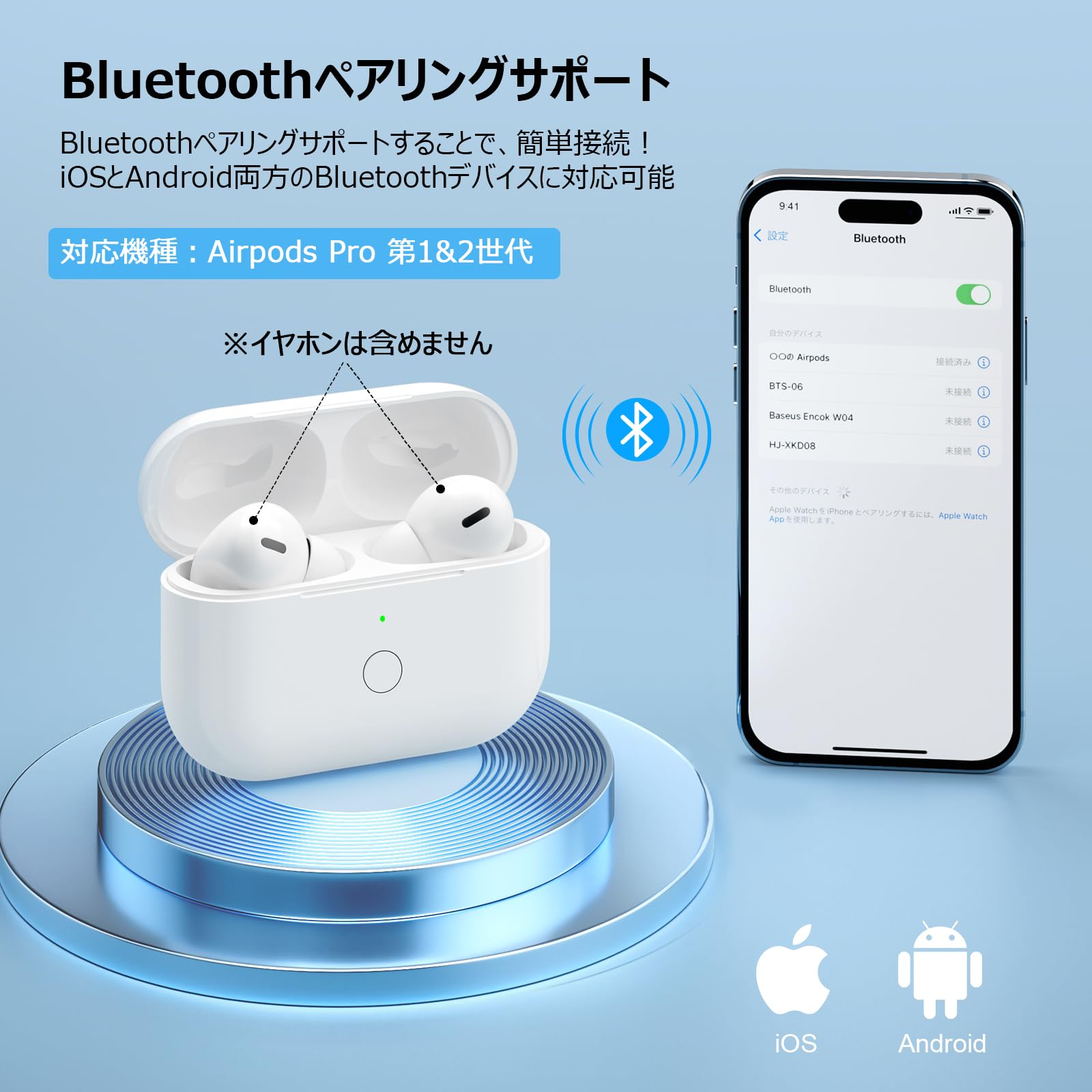 楽天市場】【送料無料】Mounno USB-C充電ケース、Airpods Proとの互換