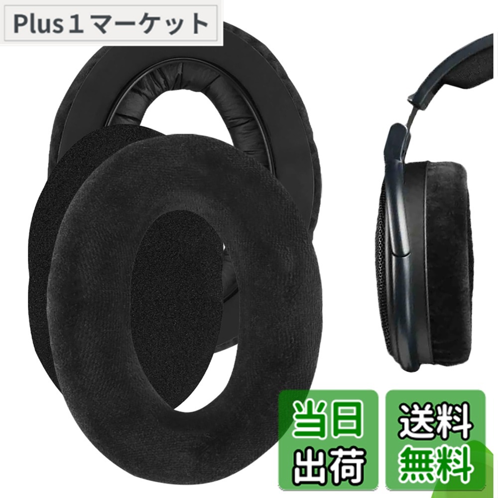 楽天市場】ゼンハイザー hd590の通販