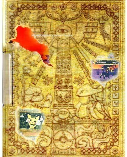 ポケモンカードネオ プレミアムファイル2 未開封 ポケモンカード ネオ