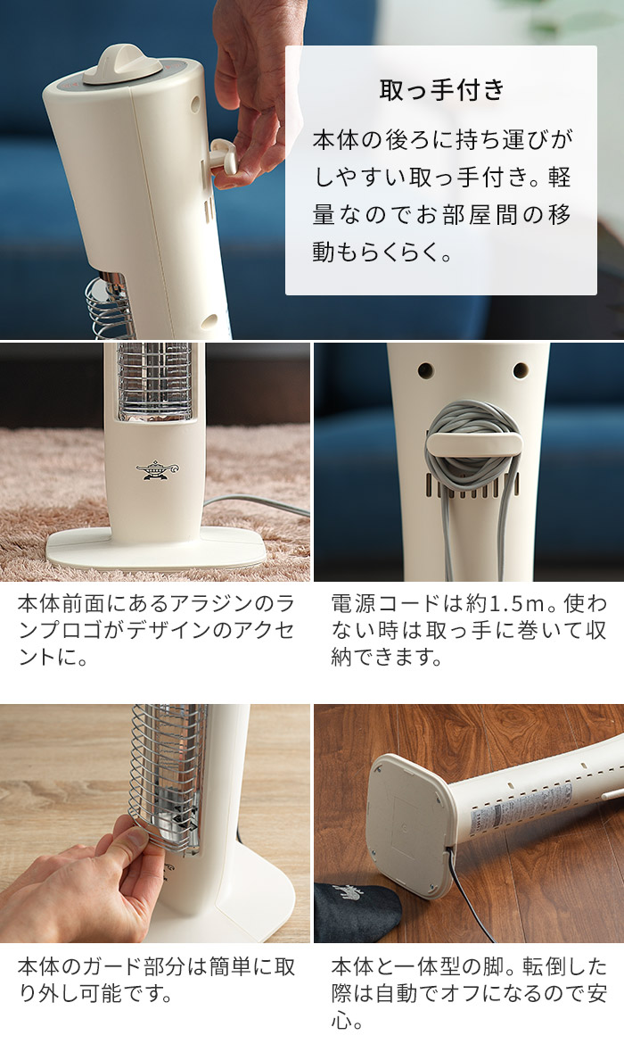 楽天市場】【2025年製 特典付き】 ヒーター アラジン ストーブ 電気