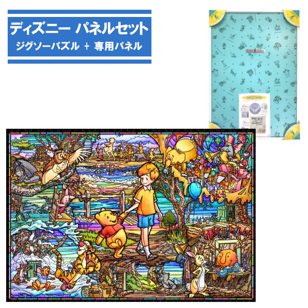 ジグソーパズル セット 1000ピース」の人気商品一覧 | 安い商品を通販