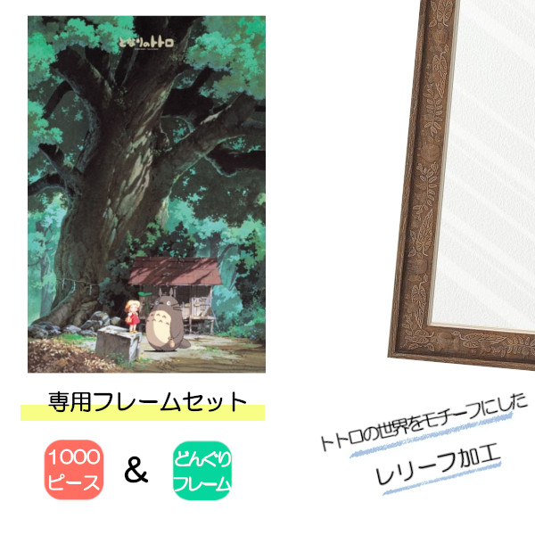 楽天市場】【ポイント最大30倍 ※要エントリー】1000ピース