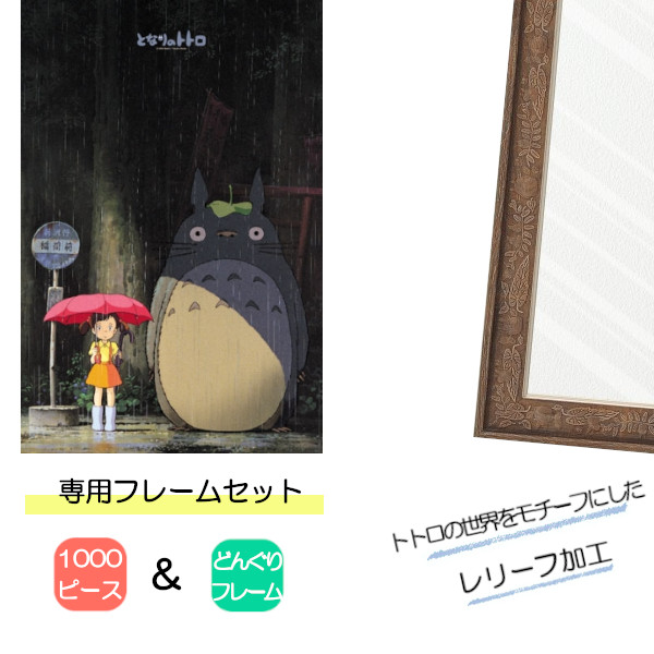 楽天市場】【ポイント最大30倍 ※要エントリー】1000ピース