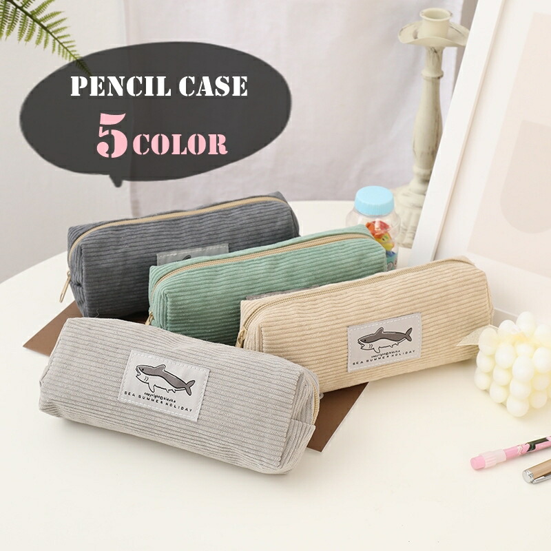 楽天市場】送料無料 ペンケース 筆箱 ふでばこ レディース メンズ 女性