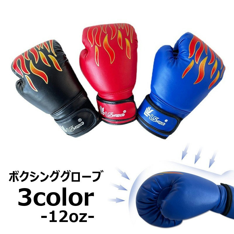 楽天市場】12oz グローブの通販