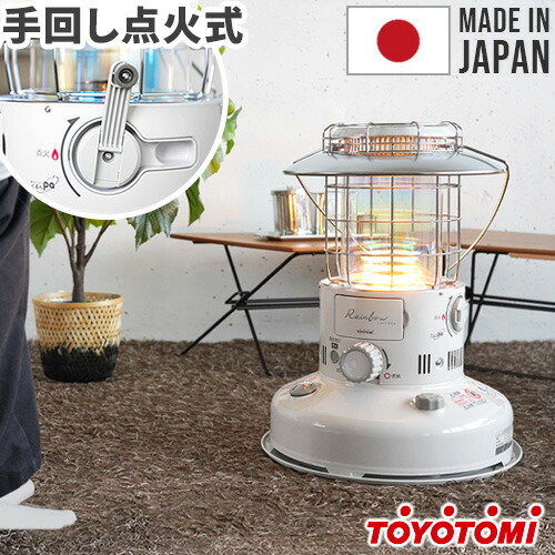 希少 トヨトミ レインボー メルヘン ストーブ 石油ストーブ グラン