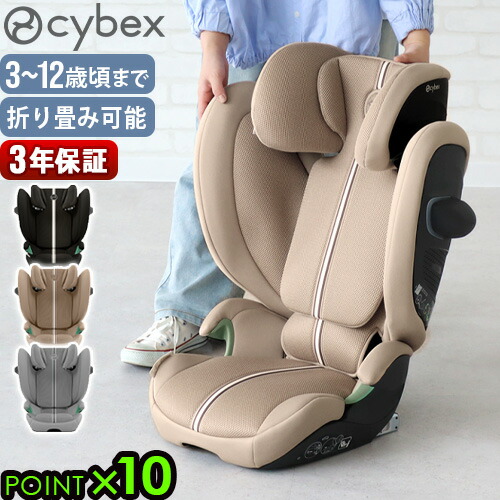 楽天市場】正規品 ジュニアシート isofix 3歳 R129 小学生 軽量