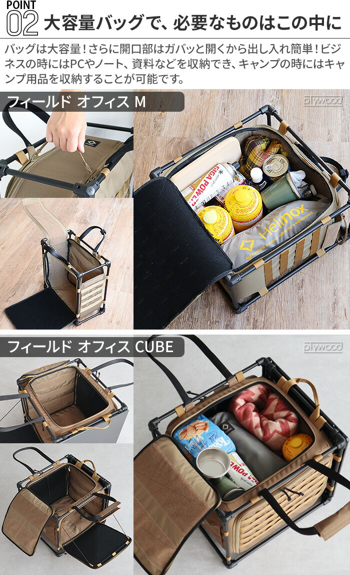 楽天市場】折りたたみ テーブル アウトドア 軽量ヘリノックス