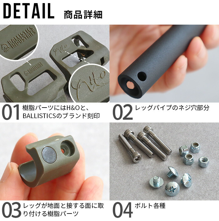 け*い様 SC25カスタム (シェルコンレッグ 天板 グリップ ドレスコード