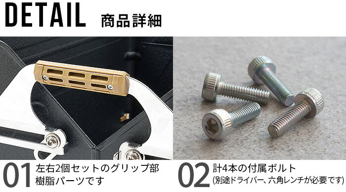 WANTKEYCAMP シェルコン グリップ Wantkey Camp ウォンキーキャンプ