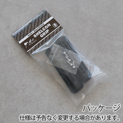 楽天市場】シェルコングリップ カスタムパーツ オプションパーツバリ