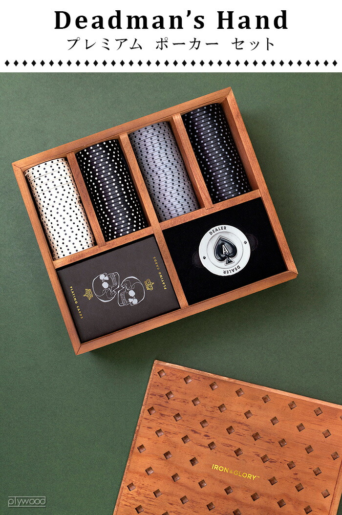 楽天市場】ポーカーセット ポーカー トランプ ポーカーチップサック