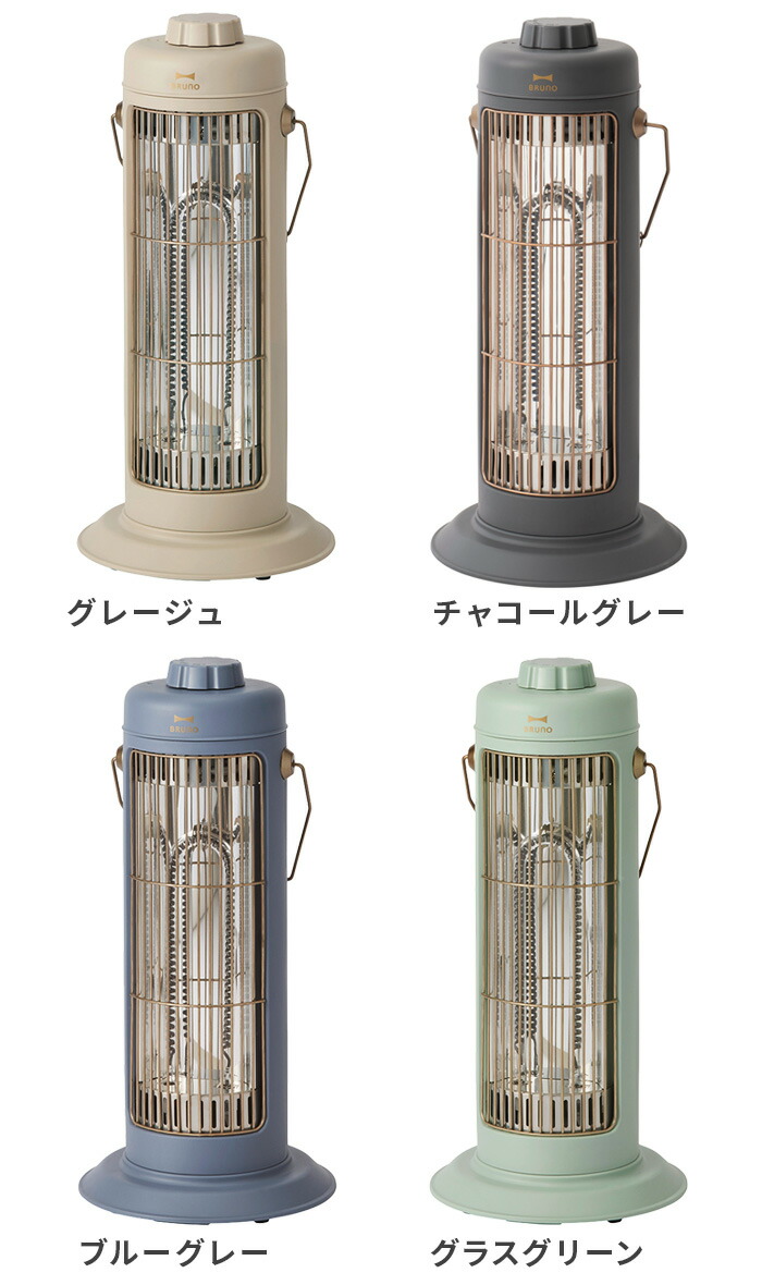 BRUNO タワー型ヒーター グレー BRUNO タワー型ヒーター グレー BRUNO