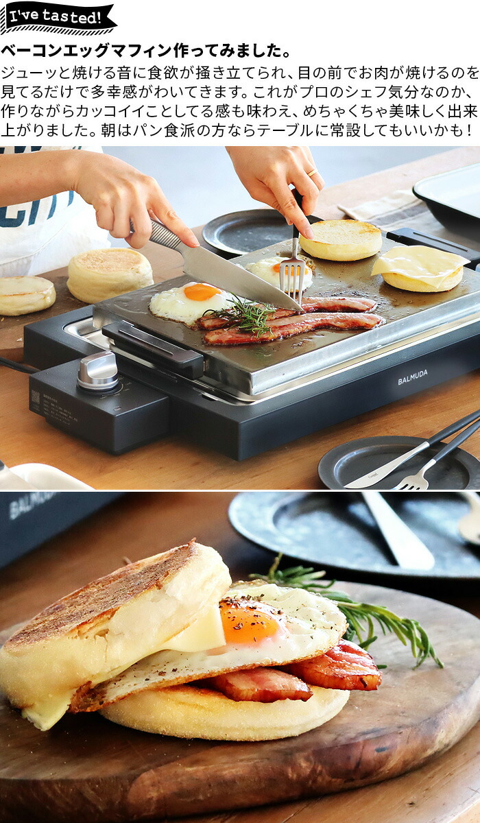 楽天市場】【正規店】 バルミューダ ザ・プレート プロ フルセット