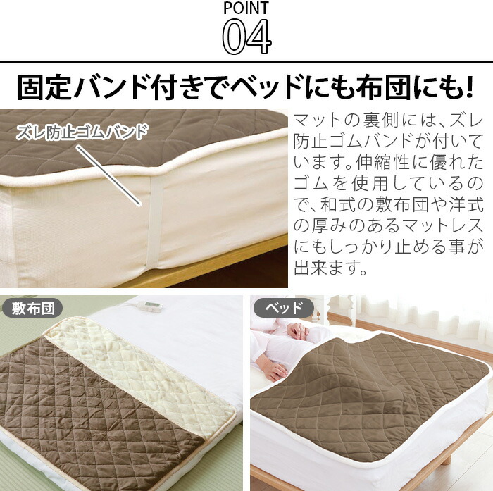 楽天市場】【選べる特典付】ホットマット 電気毛布 タイマー付き足入れ