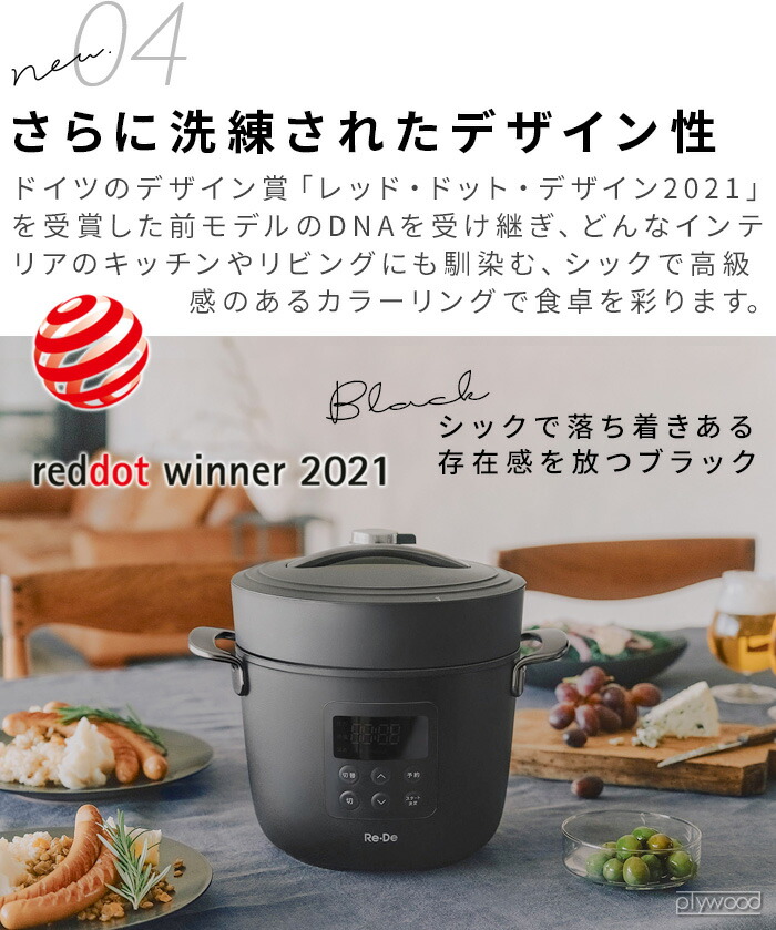 楽天市場】25年モデル 【選べる3大特典付】 電気圧力鍋 圧力鍋 電気
