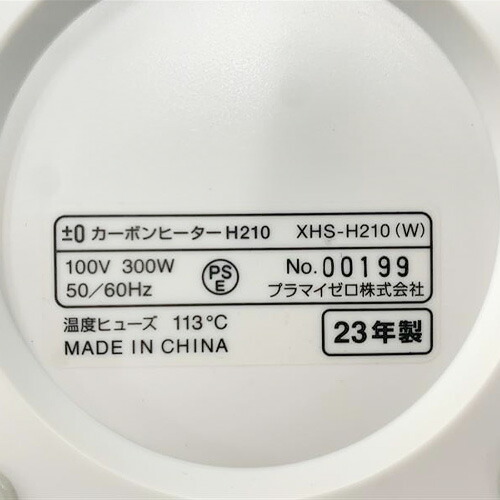 楽天市場】数量限定 電気ヒーター 電気ストーブ 首振り 300w±0