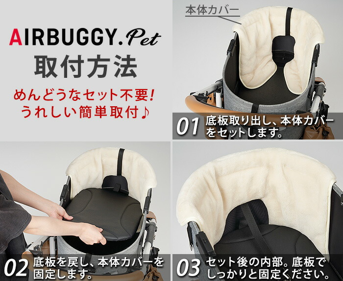 楽天市場】正規品 エアバギー ドーム3 / ウィズエックス対応 コーナー