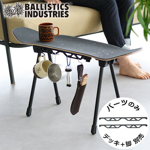 楽天市場】【マラソン期間中 最大P52倍】 SBSKIT SKATE BOARD STOOL